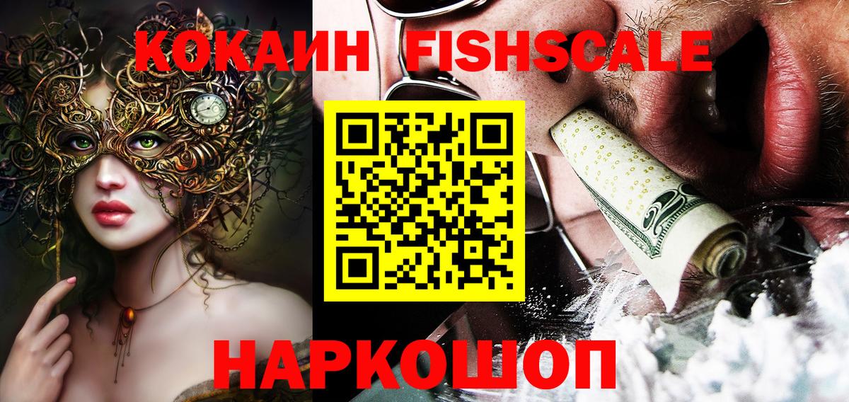 КОКАИН 97% Каменка