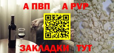 гашик Ливны