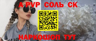 мяу мяу кристалл Кунгур