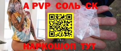 мяу мяу кристалл Кунгур