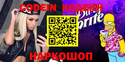 ALPHA PVP Кулебаки