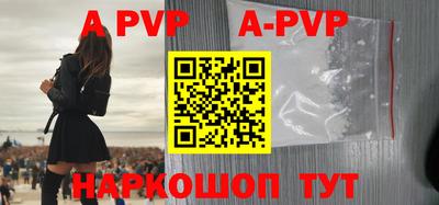 ALPHA PVP Кулебаки