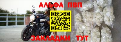 мяу мяу кристалл Кунгур
