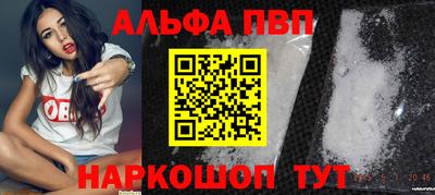 мяу мяу кристалл Кунгур