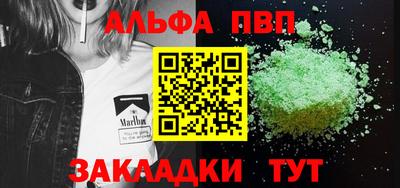 мяу мяу кристалл Кунгур