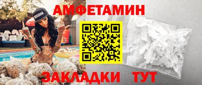 мяу мяу кристалл Кунгур