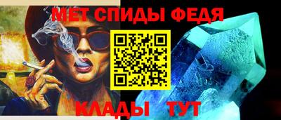 мяу мяу кристалл Кунгур