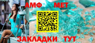 мяу мяу кристалл Кунгур