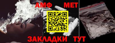 мяу мяу кристалл Кунгур