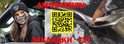 гашик Ливны