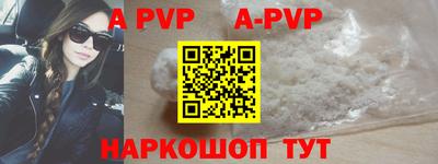 ALPHA PVP Кулебаки