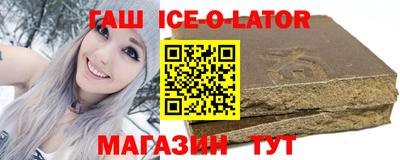 мяу мяу кристалл Кунгур