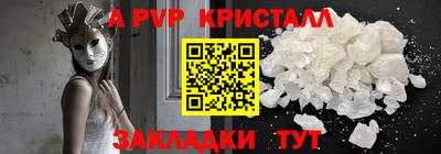 бутик Лесосибирск