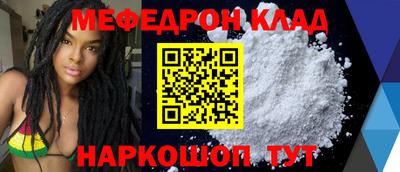 бутик Лесосибирск