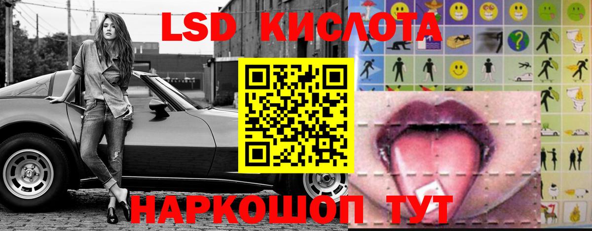 Каменка  LSD-25 экстази ecstasy  Лсд 25 экстази кислота  blacksprut tor  Вход с VPN 