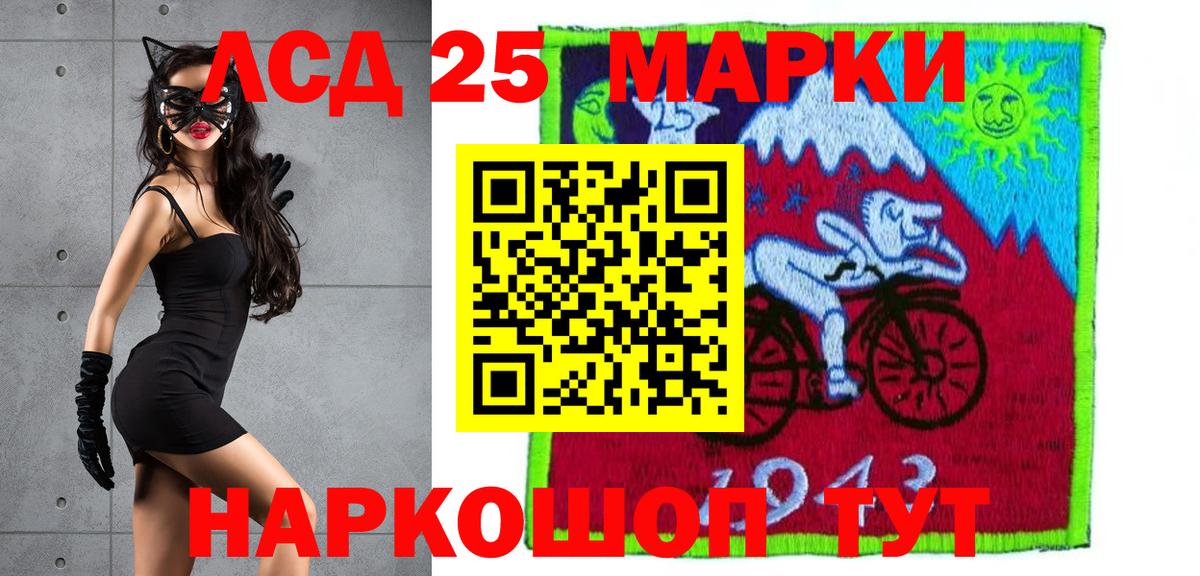 LSD-25 экстази кислота Каменка