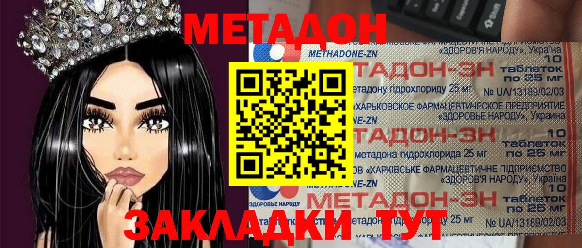 ГАШ  Кокаин  COCAIN  Марихуана  Каменка  Гашиш  МЕФ   Вход с VPN  Лсд 25 