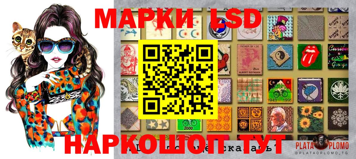 Каменка  Марки 25I-NBOMe  Вход с VPN  Марки 25I-NBOMe 1,8мг 