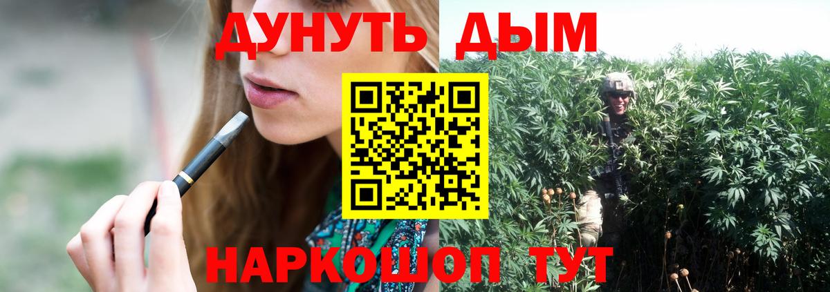 Метамфетамин Каменка