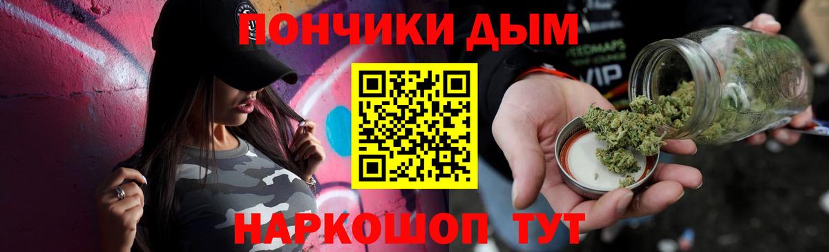Каменка  Бошки Шишки Bruce Banner  Канабис планчик  Вход с VPN  Шишки марихуана тримм 